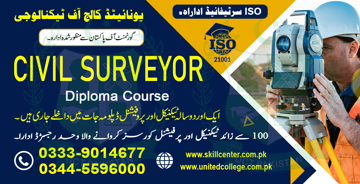 Civil Surveyor Course in Rawalpindi