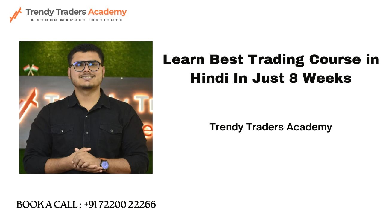 Trading Course in Hindi