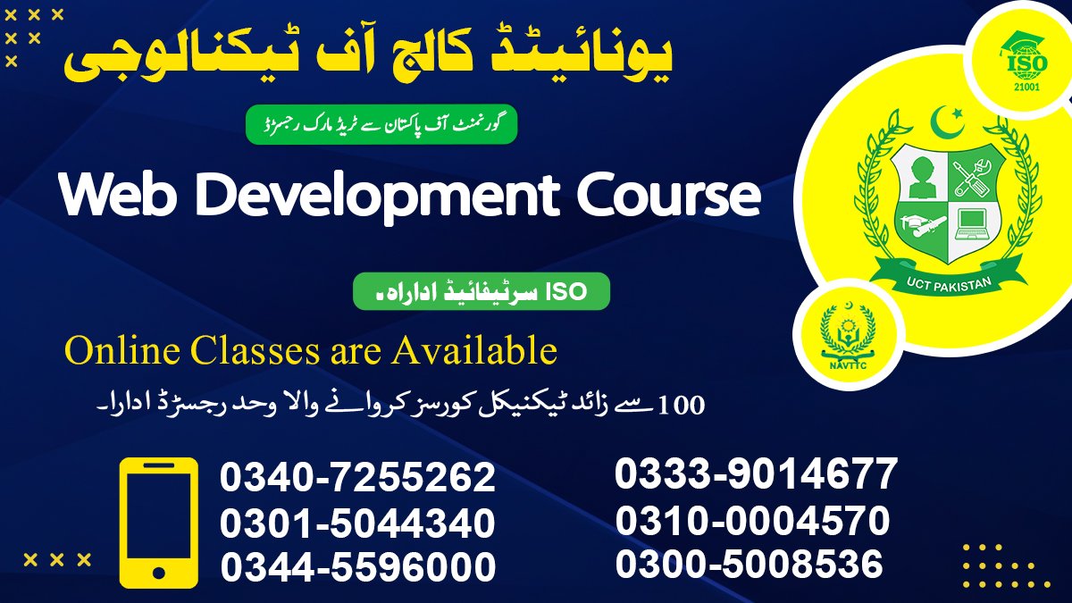 Web Development Course in rawalpindi