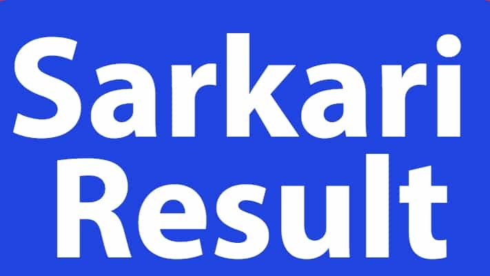 Sarkari Job Result