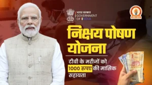 Nikshay Poshan Yojana