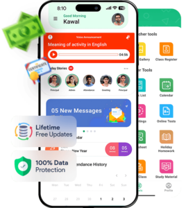 School ERP Software