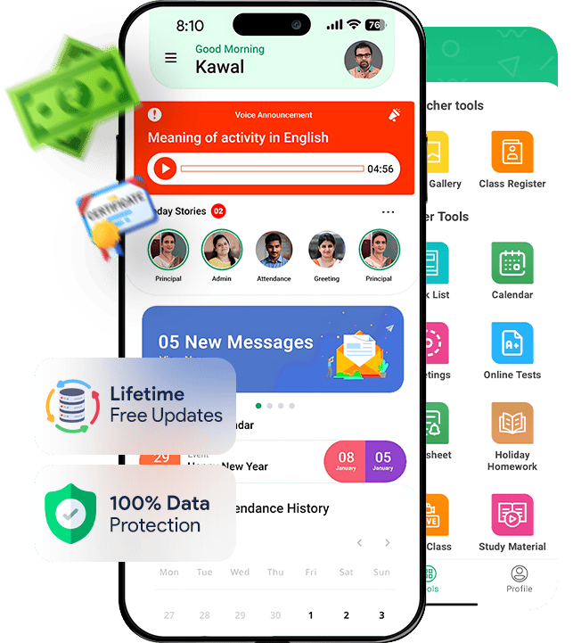 School ERP Software
