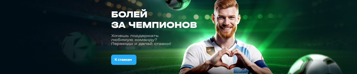 Скачать приложение Up X на телефон