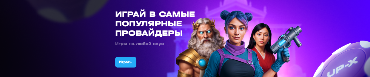 UPX — Упаковщик исполняемых файлов