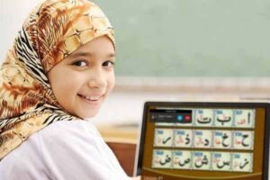 How to Quickly Find a Nearby Quran Teacher