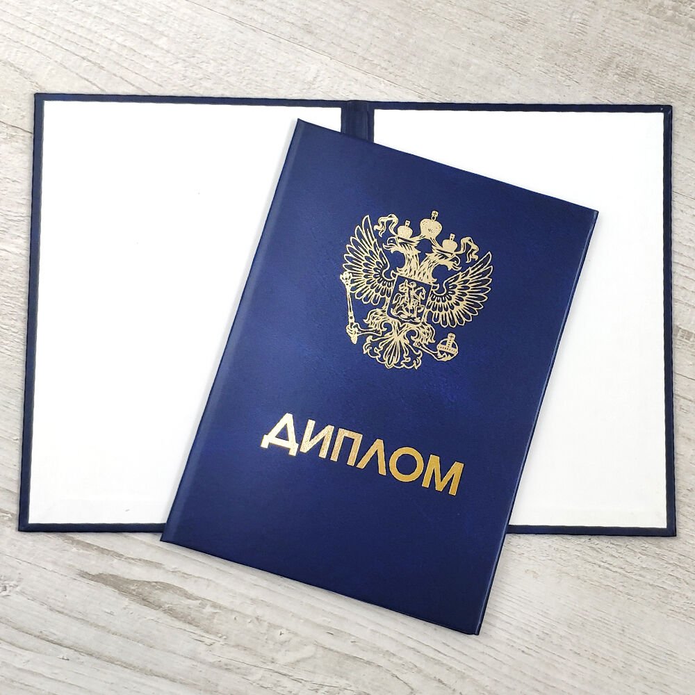 Где и как купить диплом в Ижевске полезные советы и рекомендации