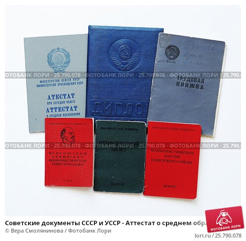 Купить диплом ДВИМБ по доступной цене 970515064