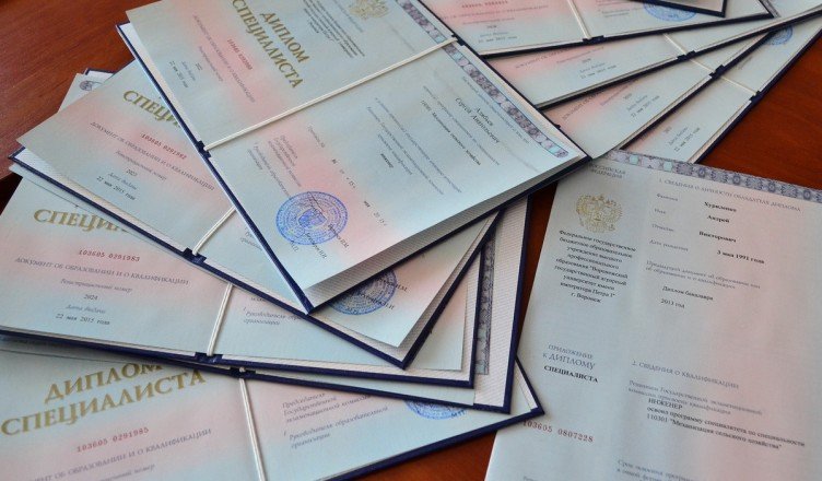 Купить диплом ИИС по низкой цене - доступно и удобно Купить диплом ИИС по низкой цене - доступно и удобно