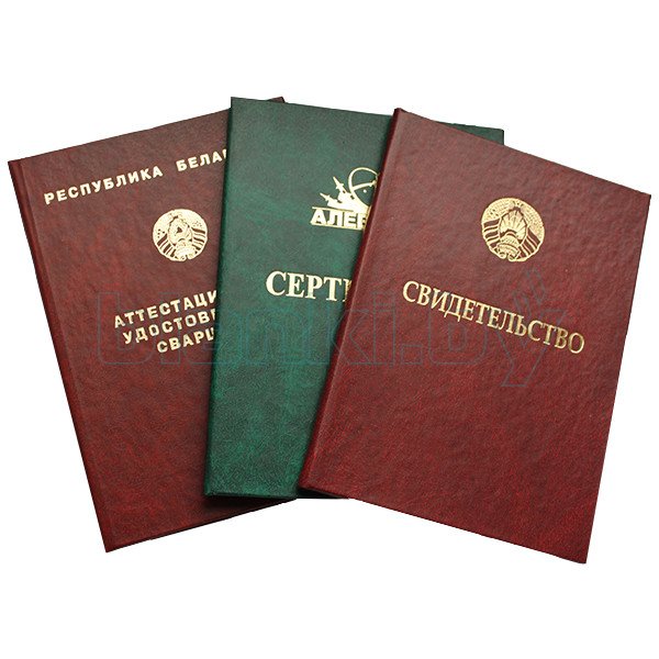 Купить диплом МГМСУ им. А.И. Евдокимова Купить диплом МГМСУ им. А.И. Евдокимова