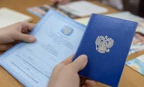 Купить диплом в Пскове Удобство и надежность