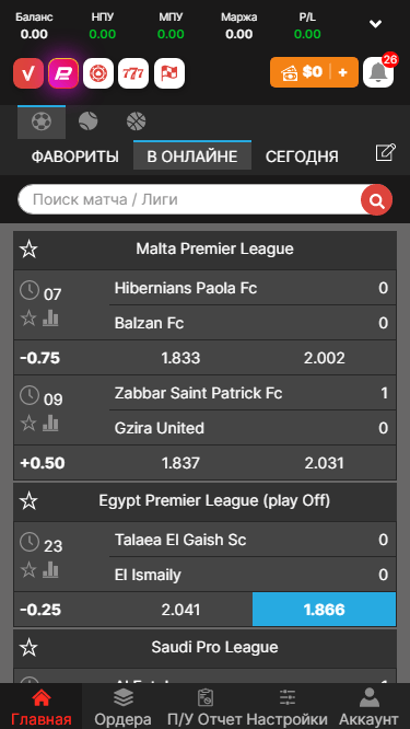 Секрети Live ставок на гандбол Грати з розумом