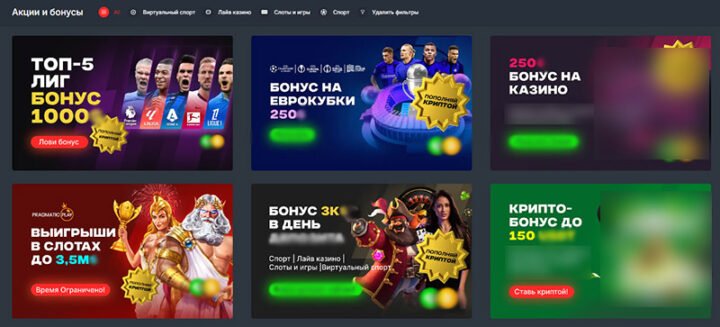 Крипто казино и ставки различия и особенности