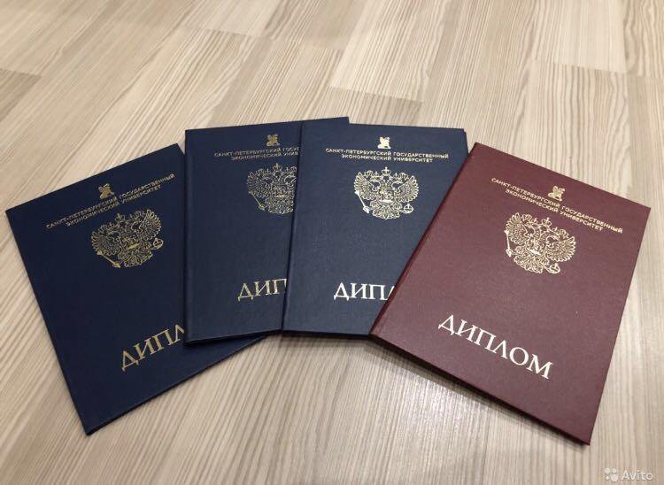 Купить диплом ААЭП на оригинальном бланке -535417935