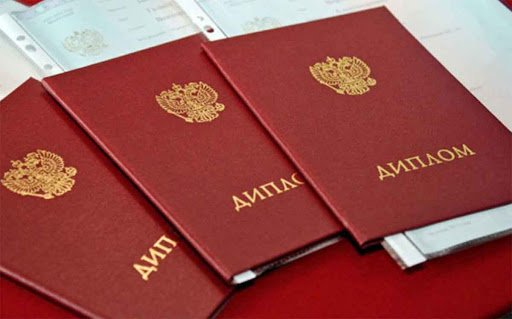 Купить диплом АТИ по доступной цене -428400967 Купить диплом АТИ по доступной цене -428400967