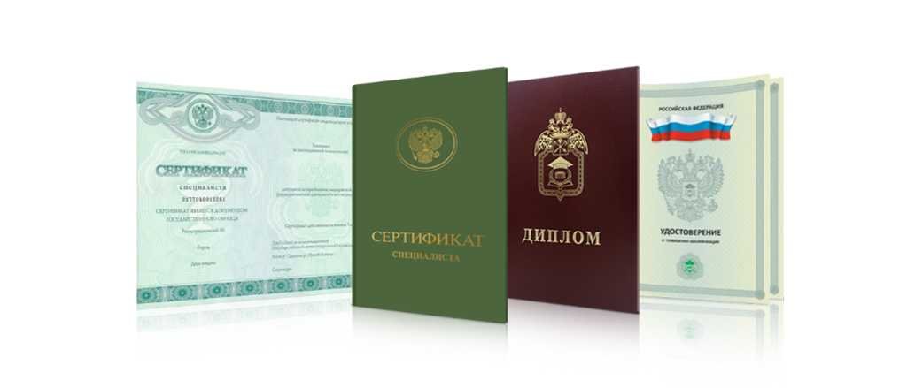 Купить диплом ЮУрГИИ им. П. И. Чайковского Ваша дорога к успеху