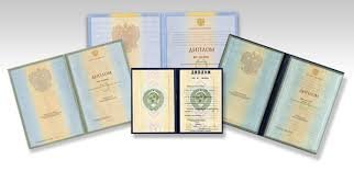 Купить диплом ЮУрГИИ им. П. И. Чайковского Ваша дорога к успеху