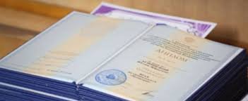 Купить диплом МГИ по низкой цене -535743045 Купить диплом МГИ по низкой цене -535743045