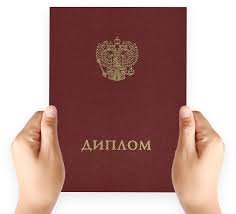 Купить диплом МГТУ Ваш шаг к успеху