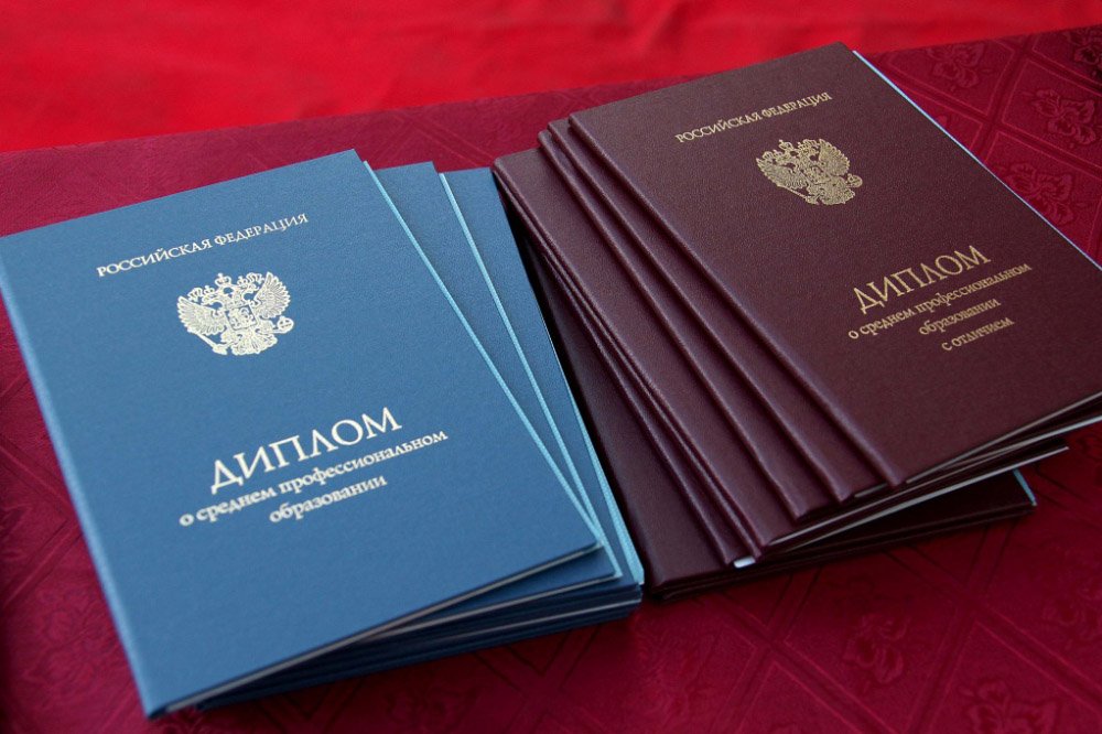 Купить диплом МГУ печати на оригинальном бланке -587946763 Купить диплом МГУ печати на оригинальном бланке -587946763