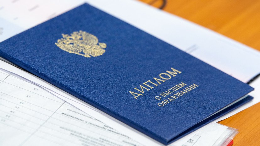 Купить диплом МИКБ Купить диплом МИКБ