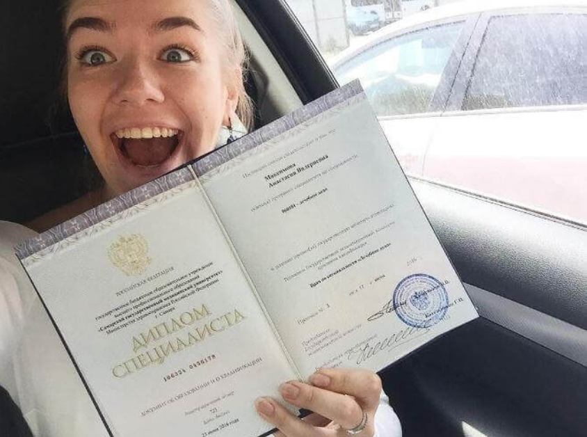 Купить диплом МИМ ЛИНК Высокое качество и доступные цены Купить диплом МИМ ЛИНК Высокое качество и доступные цены