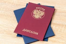 Купить диплом СПИЭБ изготовим официально -583193951