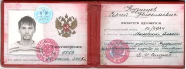 Купить диплом в Чите как это сделать безопасно и легально Купить диплом в Чите как это сделать безопасно и легально