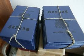 Купить диплом воспитателя на настоящем бланке -575925185