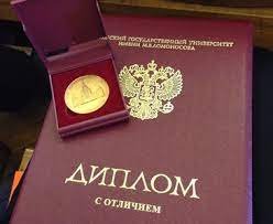 Степени защиты диплома Как выбрать оптимальный вариант