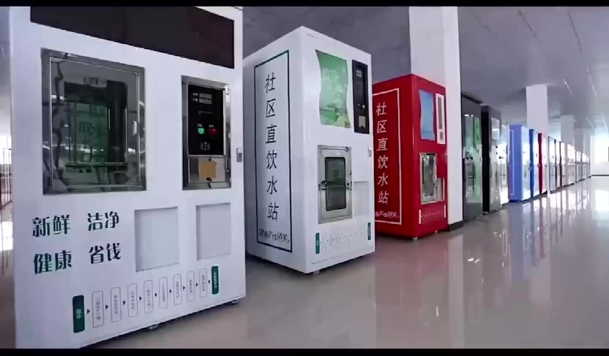 modernos, eficientes y rentables, donde destacan la máquina expendedora de agua purificada y el negocio vending de agua purificada.