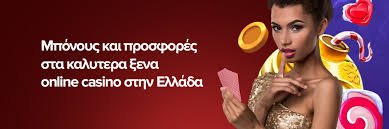 Νόμιμα Online Καζίνο Live Η Καλύτερη Εμπειρία Παιχνιδιού Νόμιμα Online Καζίνο Live Η Καλύτερη Εμπειρία Παιχνιδιού