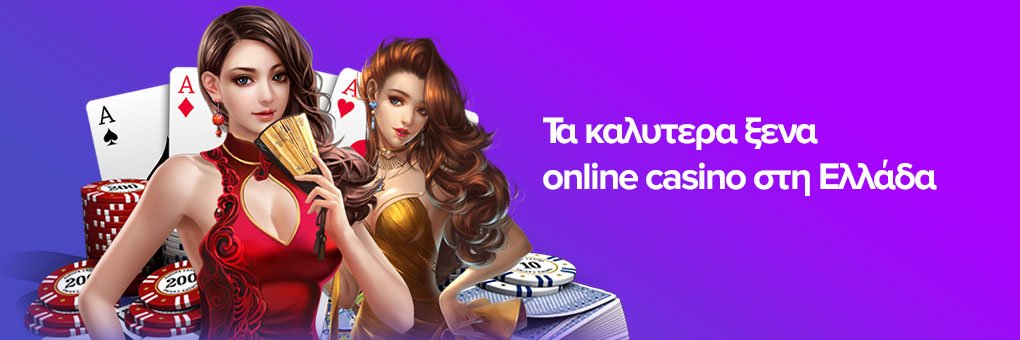 Νόμιμα Online Καζίνο Live Η Καλύτερη Εμπειρία Παιχνιδιού Νόμιμα Online Καζίνο Live Η Καλύτερη Εμπειρία Παιχνιδιού